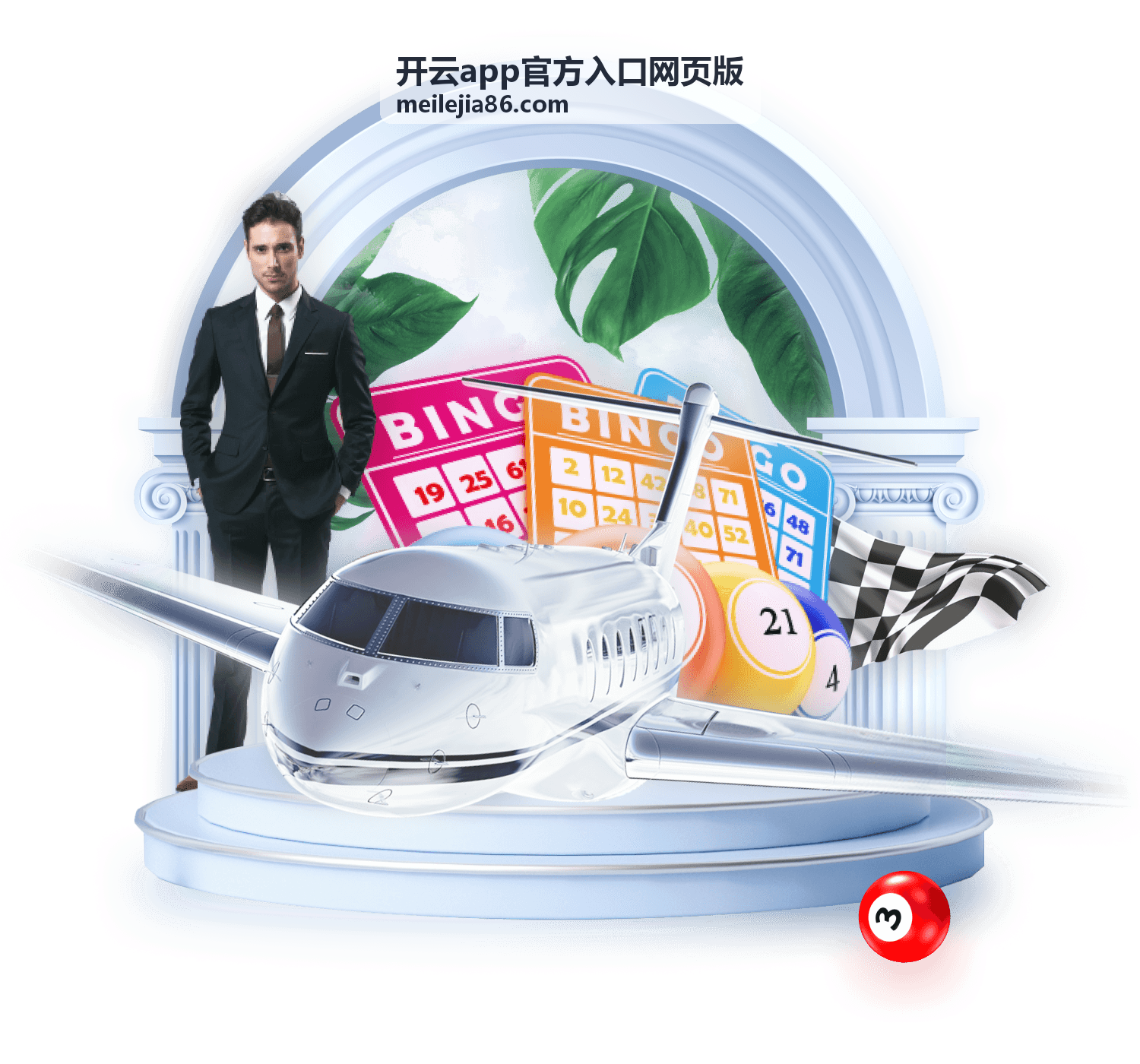 开云app官方入口网页版平台界面展示